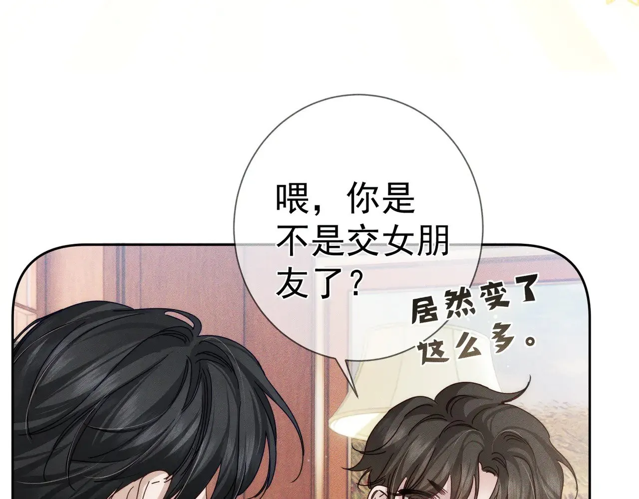 第175话：青春男主梦到家教9