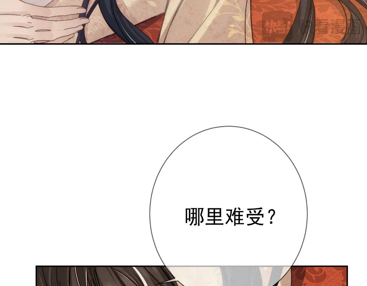 第169话：惩罚61
