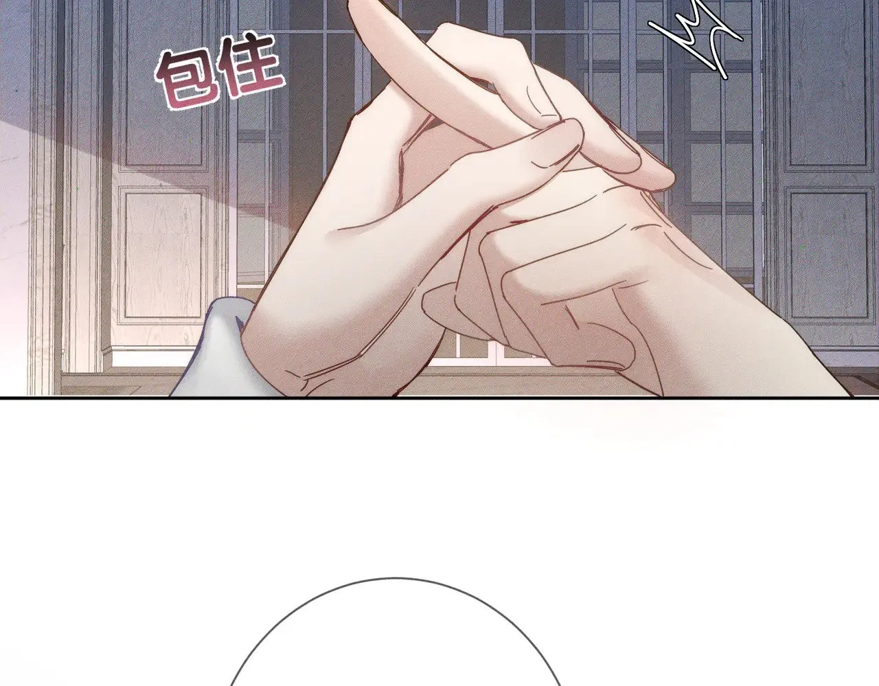 第173话：禁忌恋的男主角11