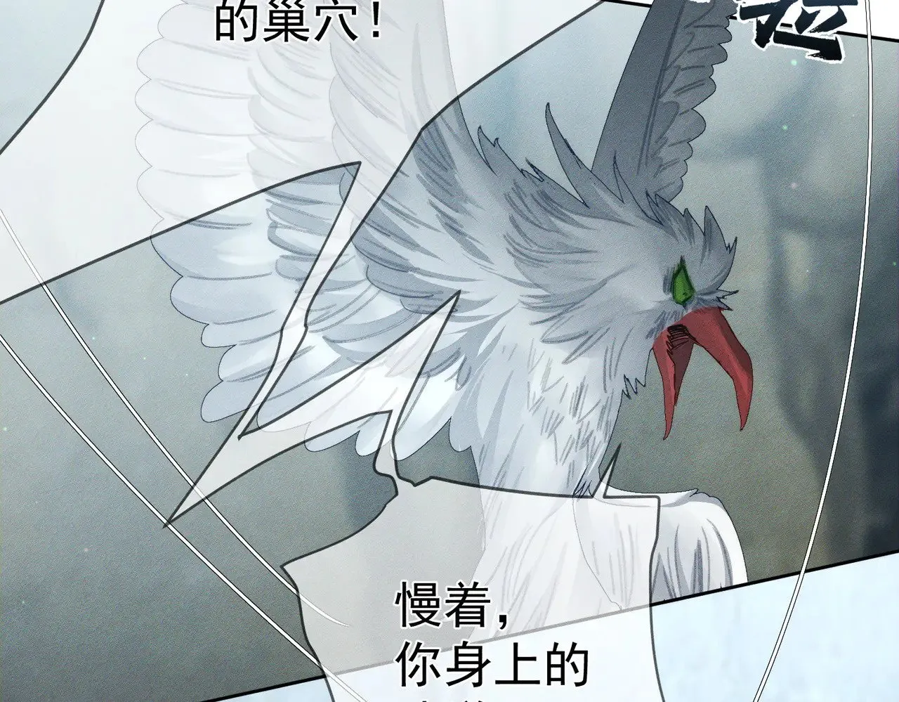 第165话：回我们的家35