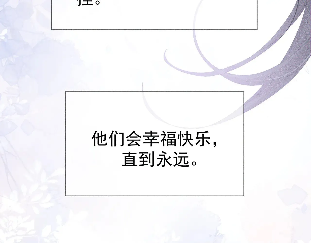 第171话：冬至91