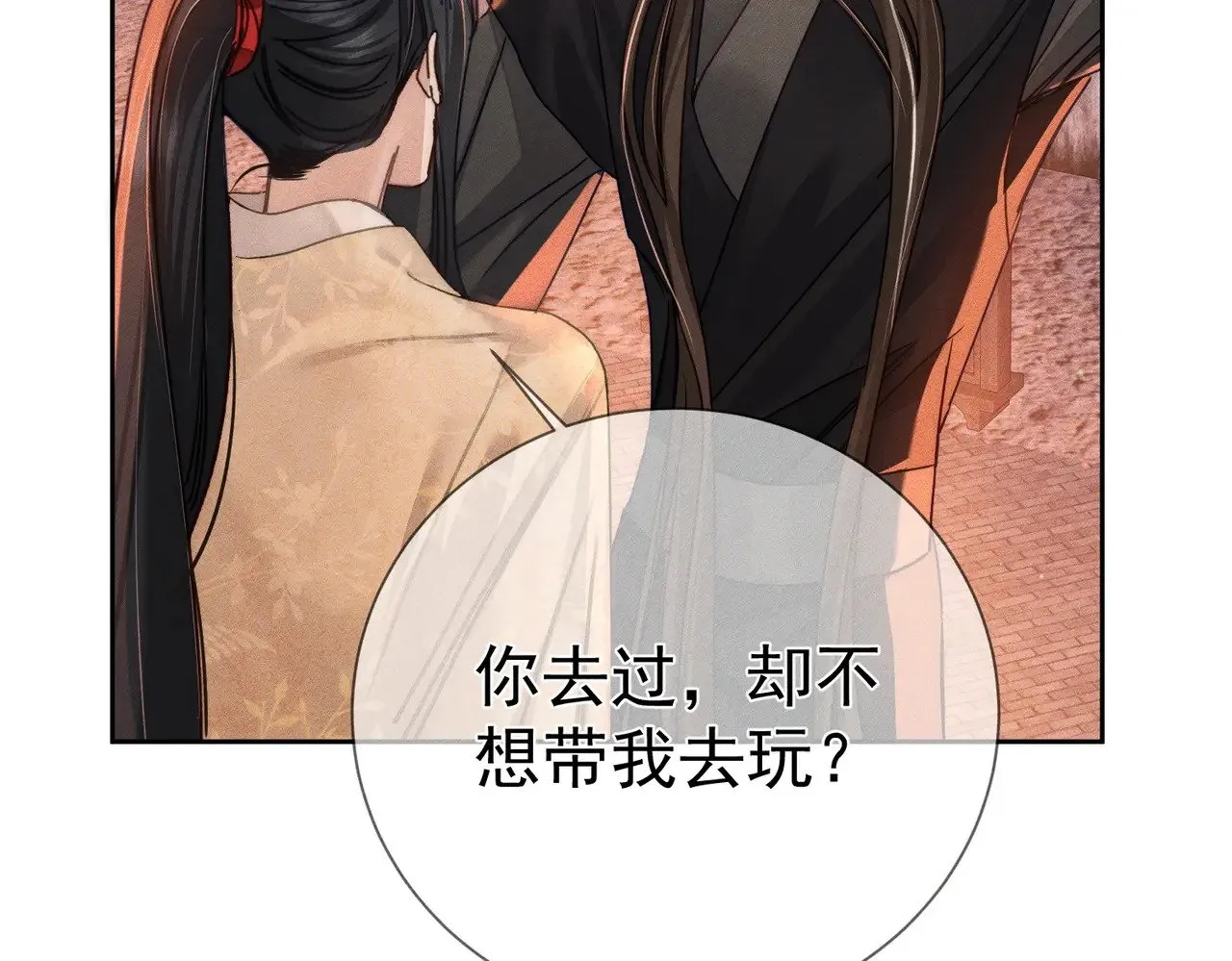 第166话：婚床47