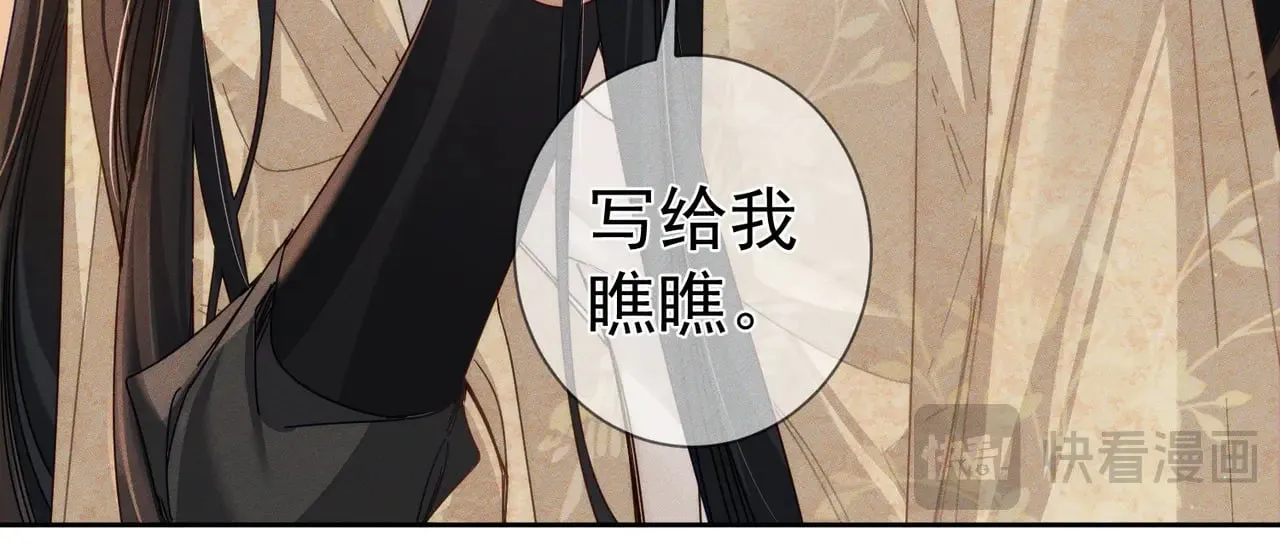 第165话：回我们的家55