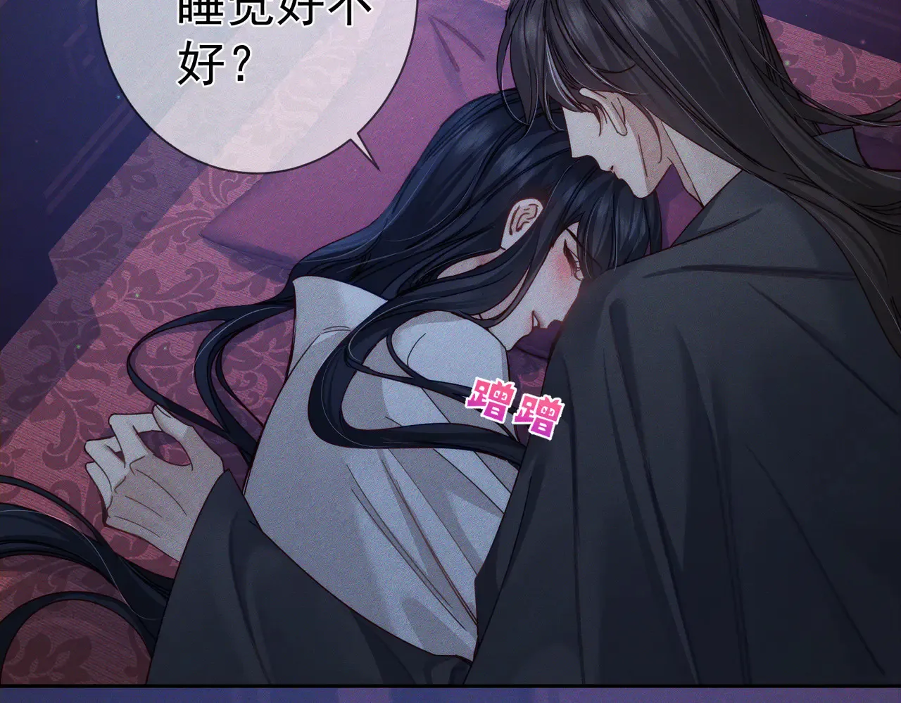 第168话：夜半出走的秘密57