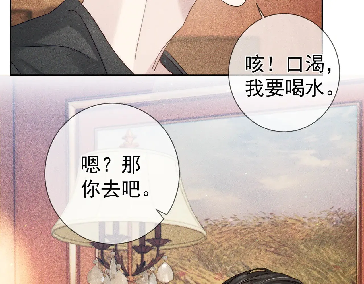 第176话：激将法17