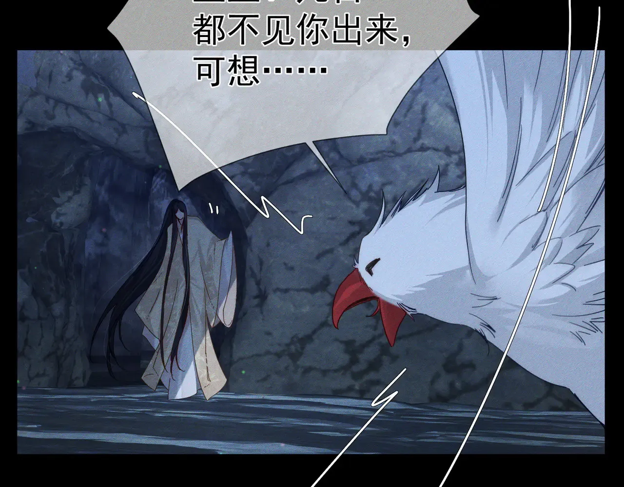 第168话：夜半出走的秘密70