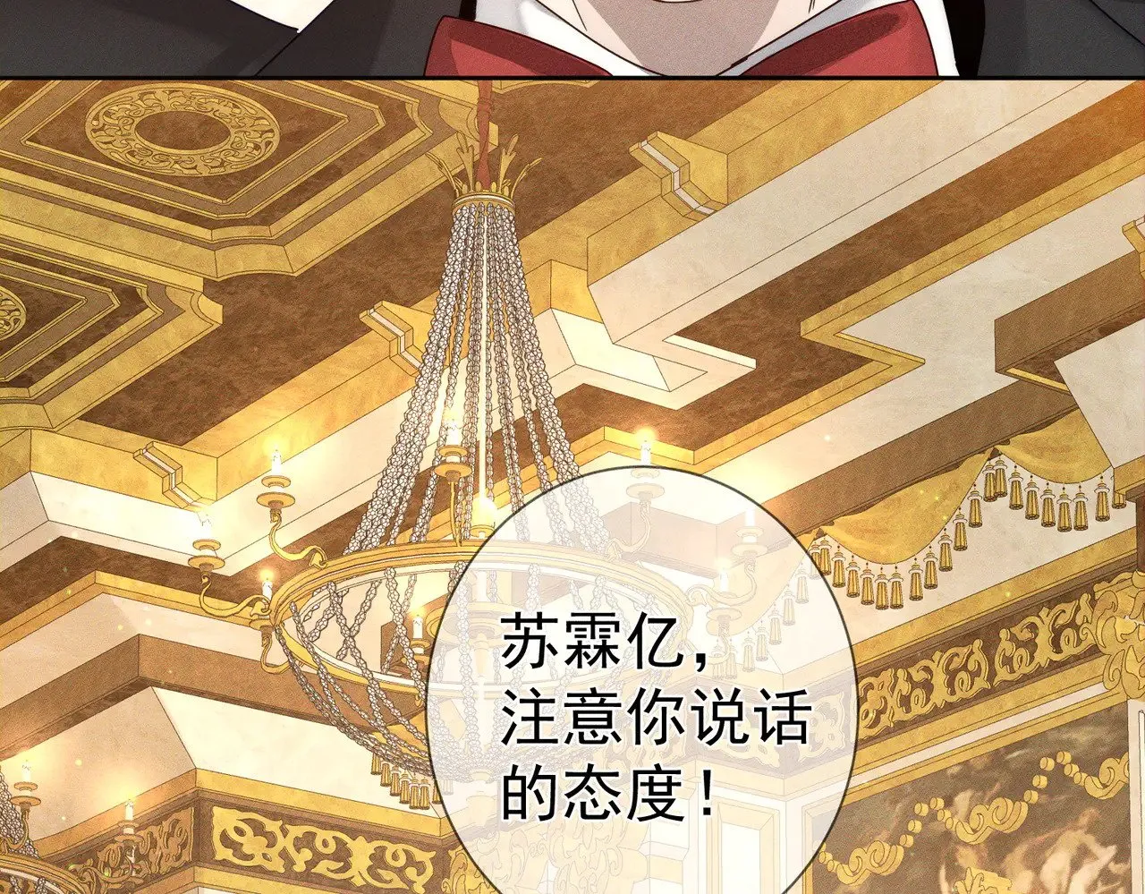 第173话：禁忌恋的男主角68