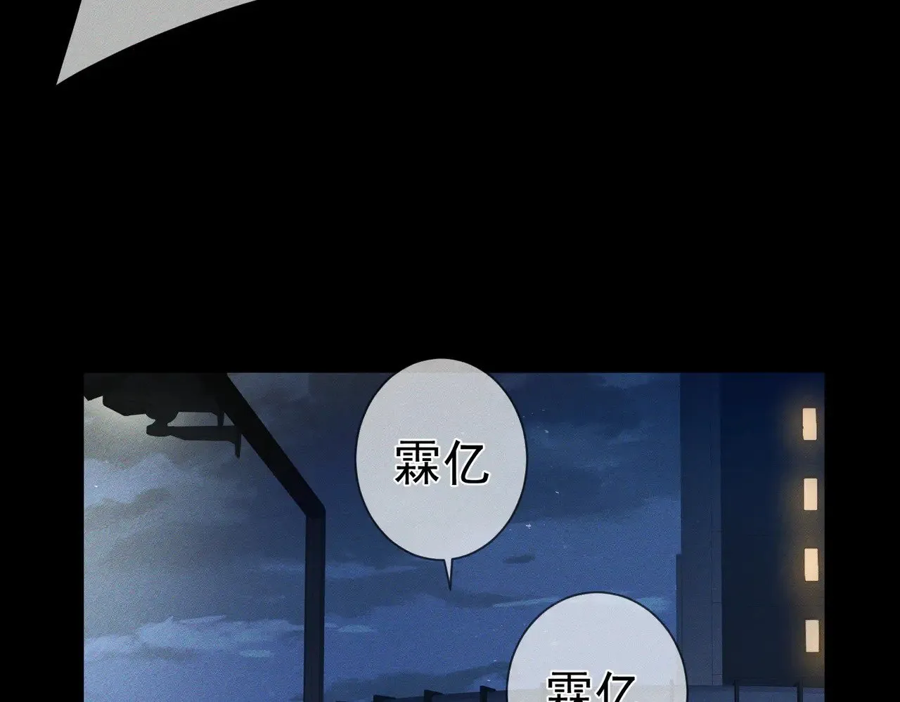 第173话：禁忌恋的男主角77