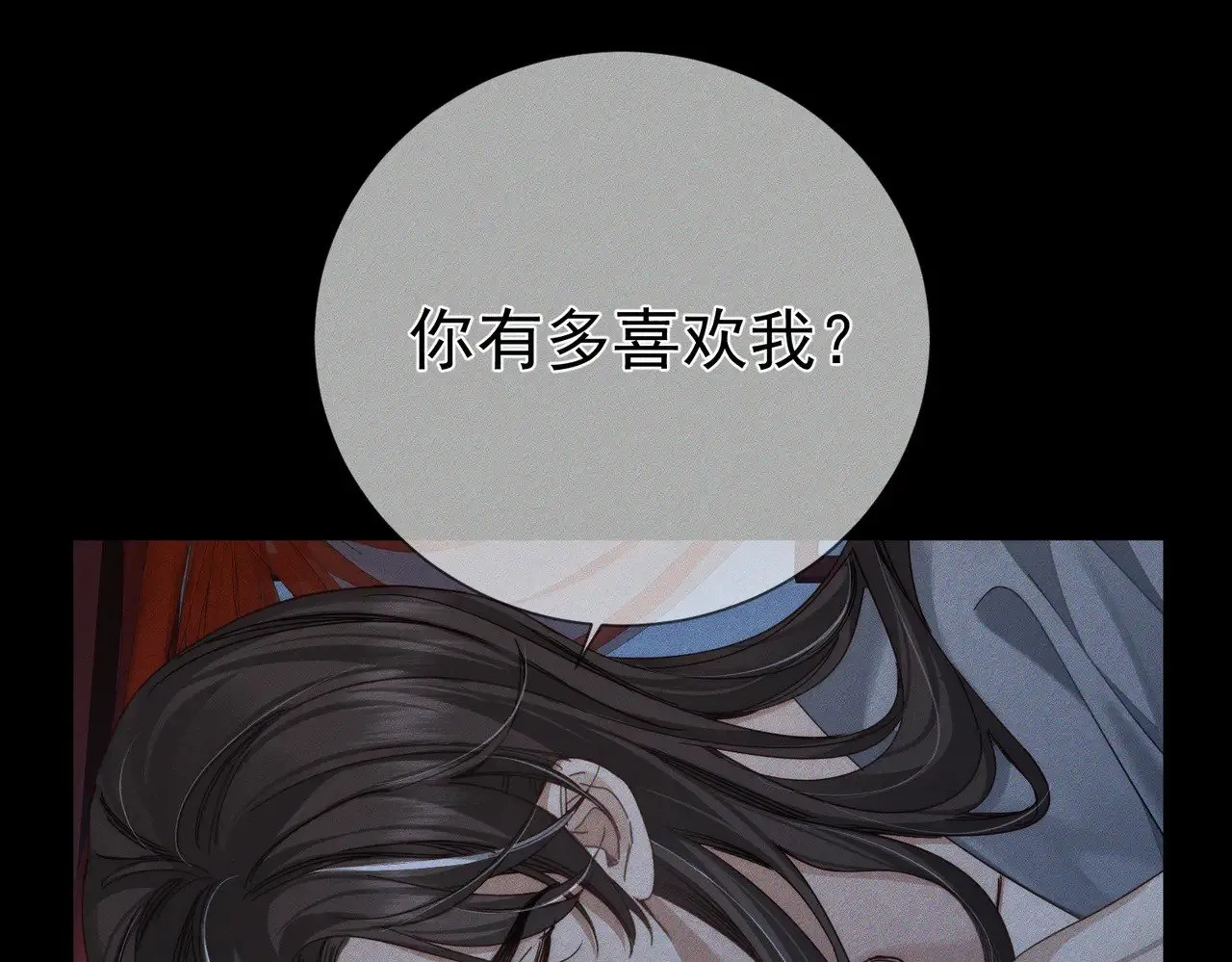 第171话：冬至82