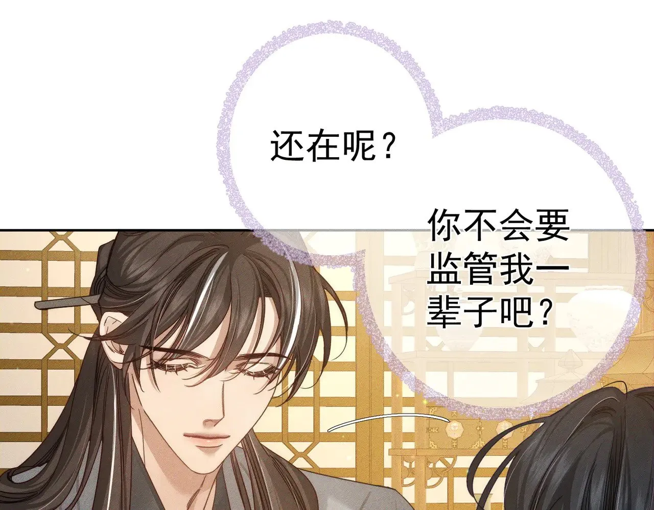 第171话：冬至46