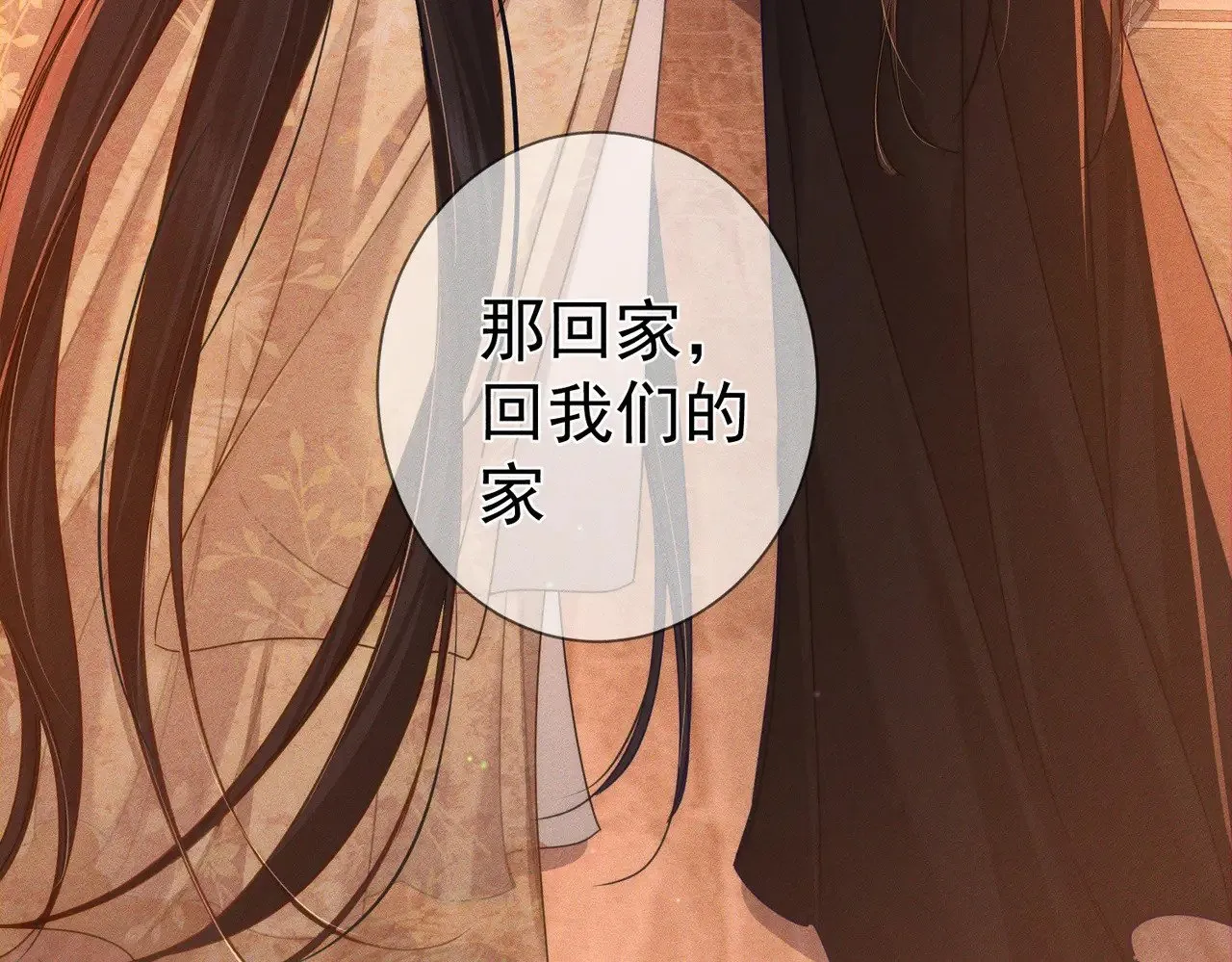 第167话：花满楼80