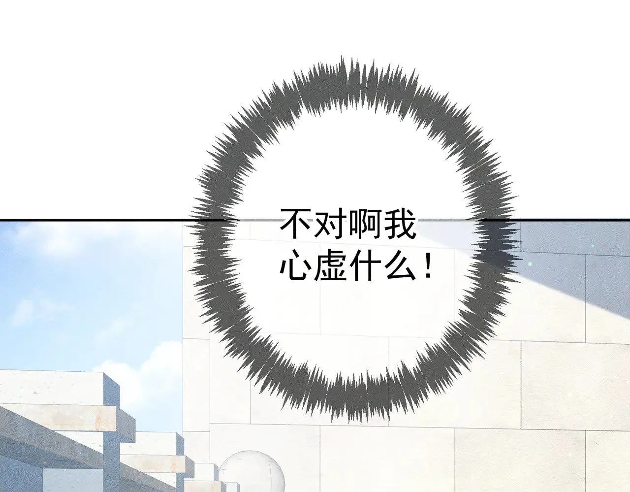 第175话：青春男主梦到家教31