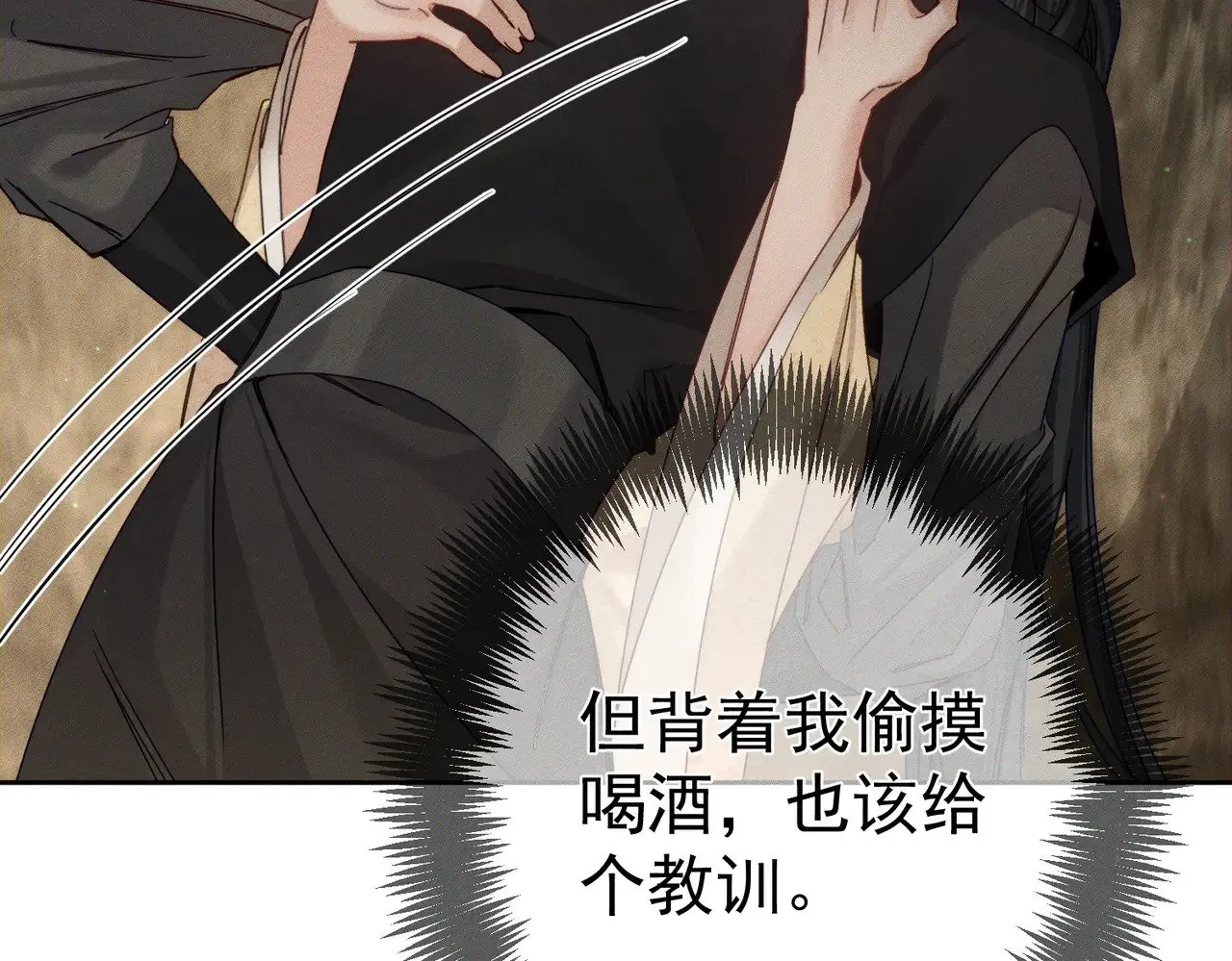 第169话：惩罚48