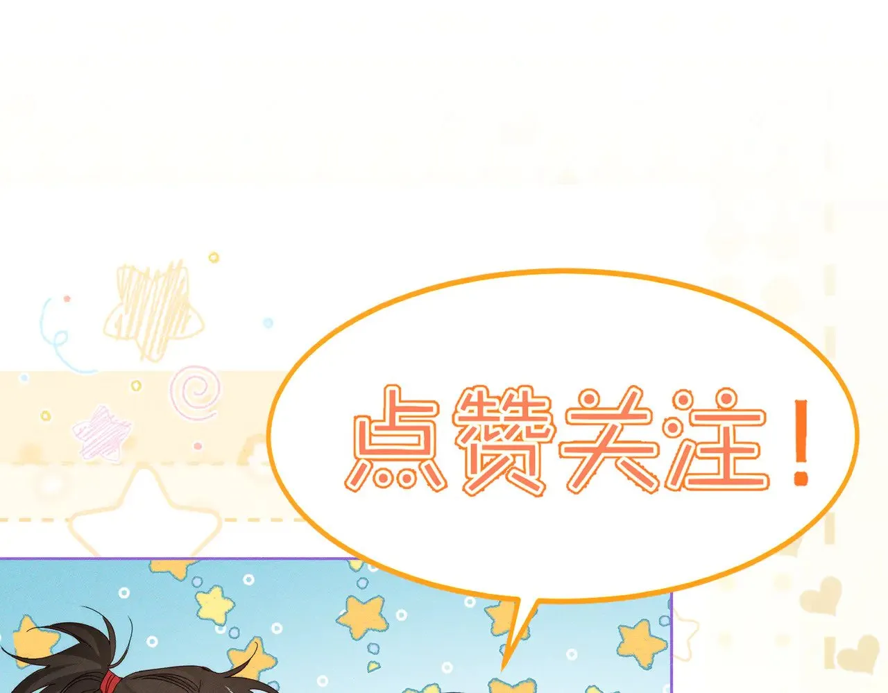 第165话：回我们的家89