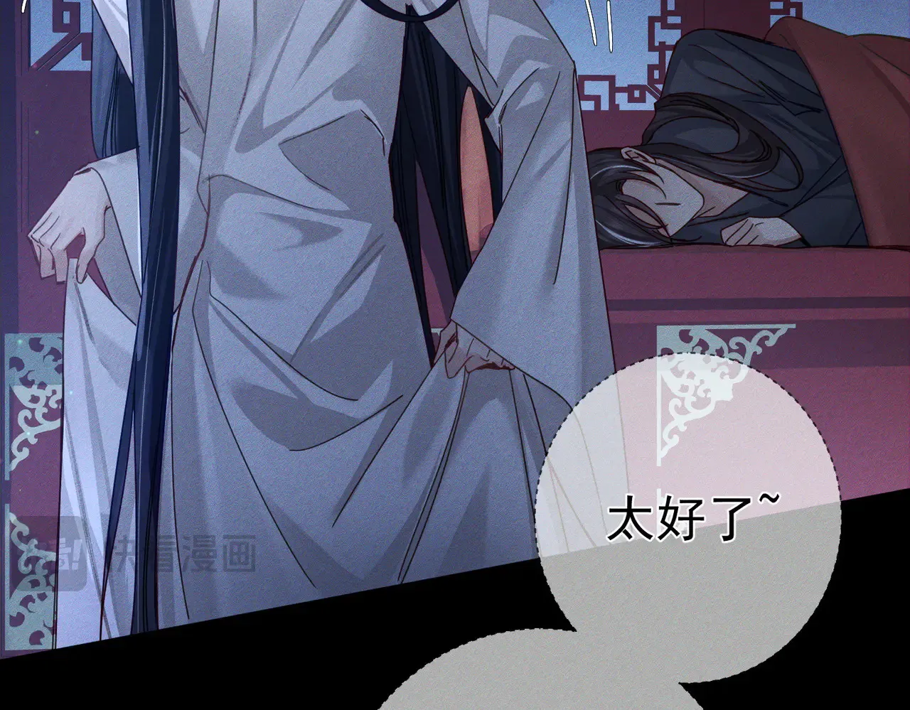 第168话：夜半出走的秘密30