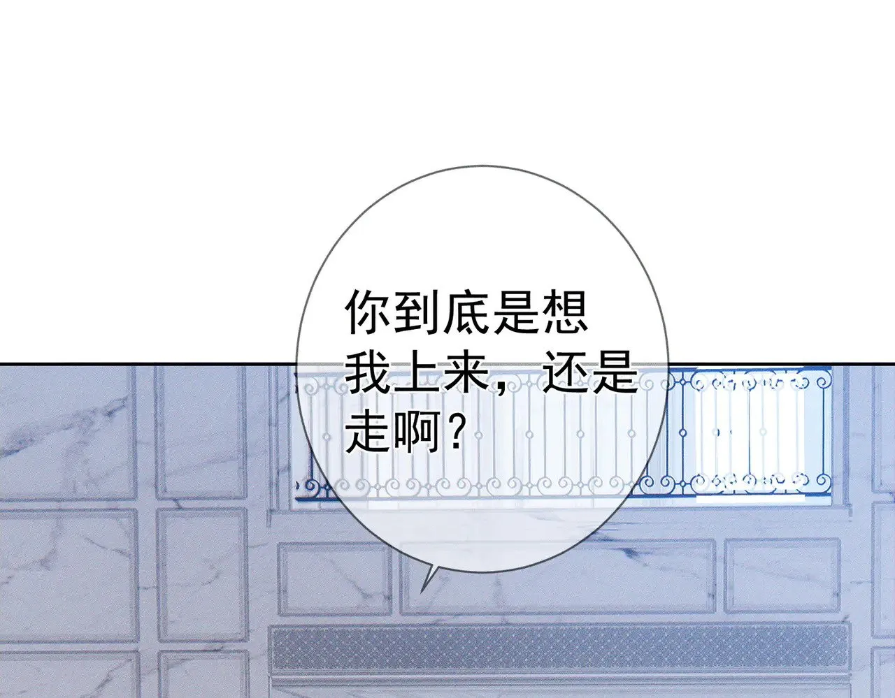 第173话：禁忌恋的男主角42