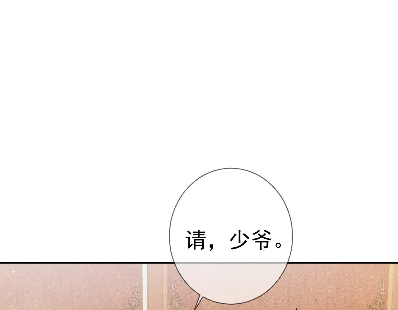 第176话：激将法20