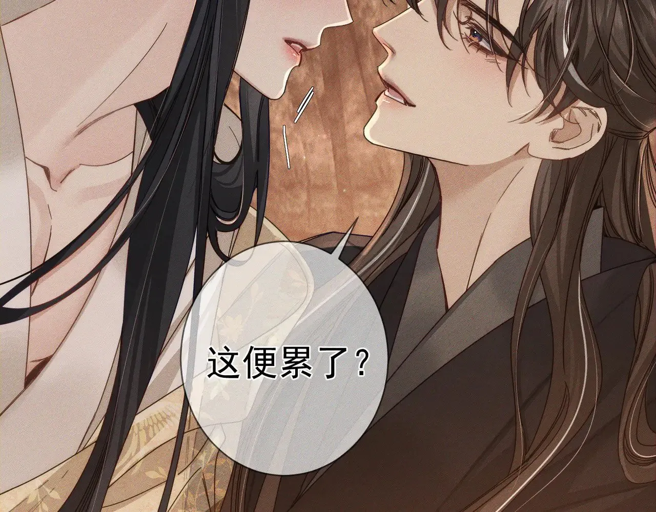 第165话：回我们的家69
