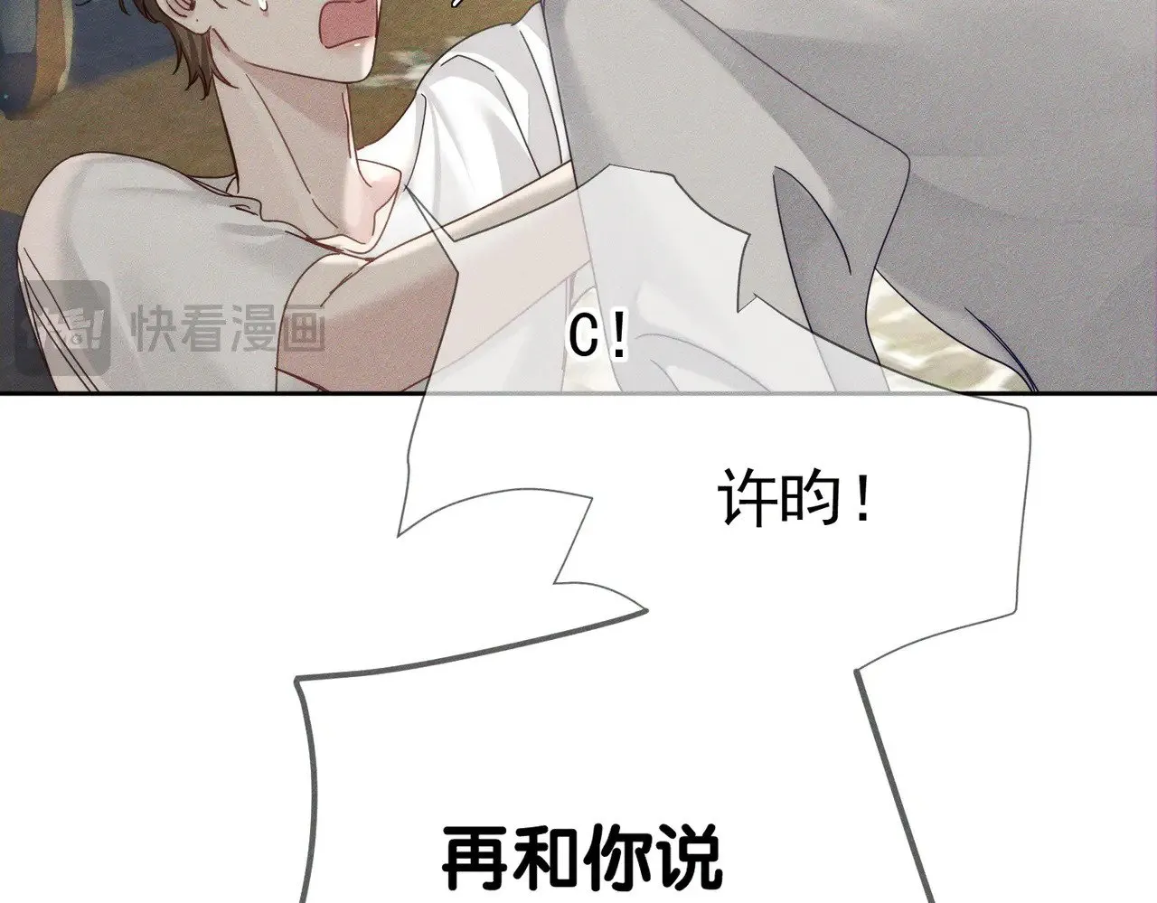 第175话：青春男主梦到家教17