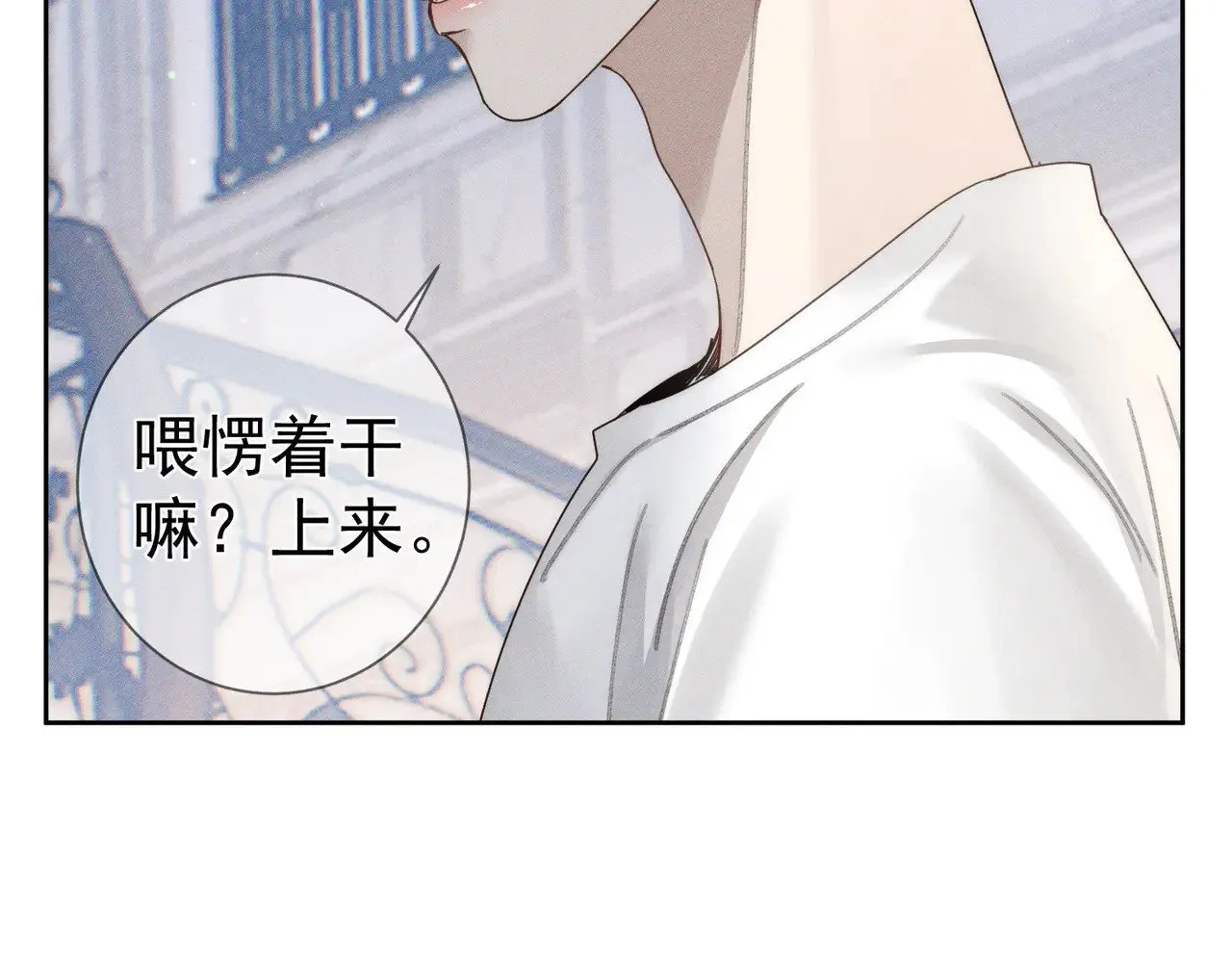 第173话：禁忌恋的男主角41