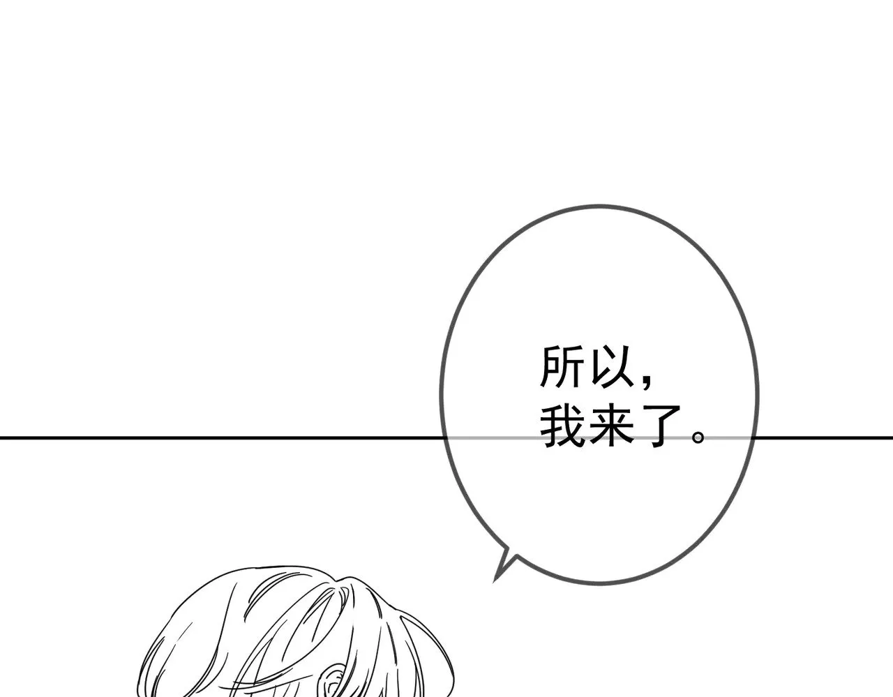 第172话：小少爷的家教86