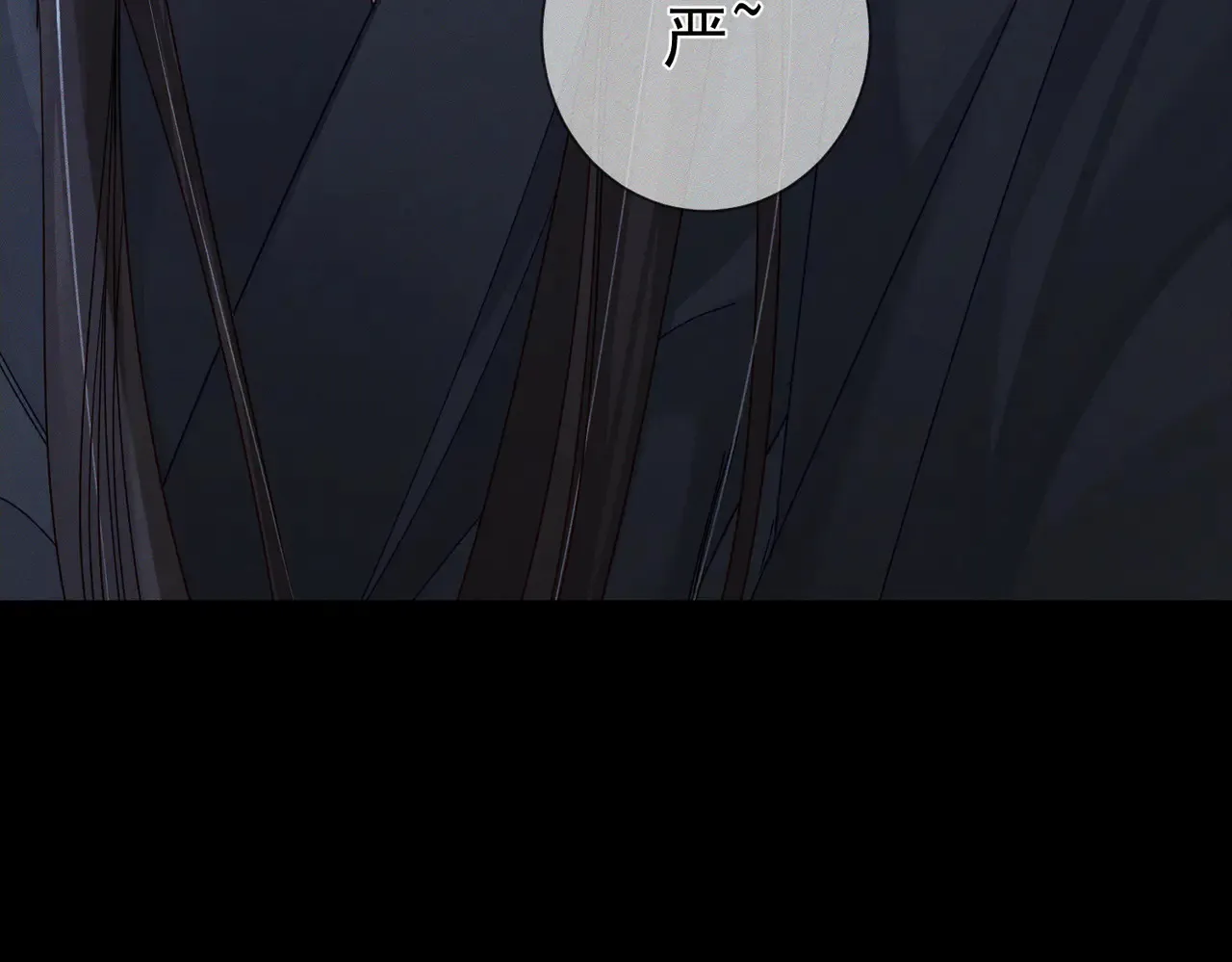 第168话：夜半出走的秘密50