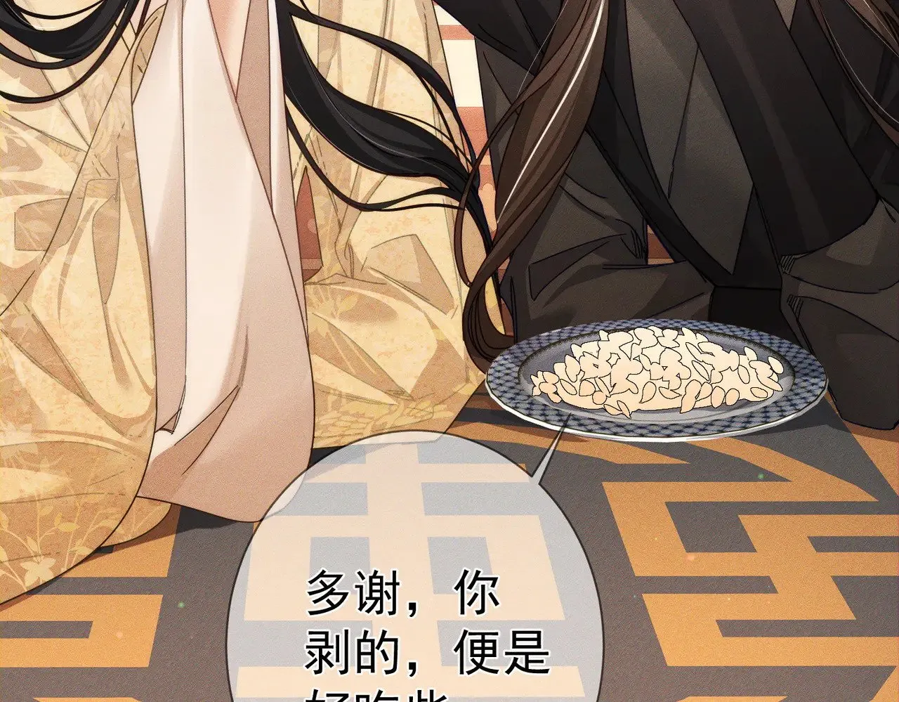 第167话：花满楼22