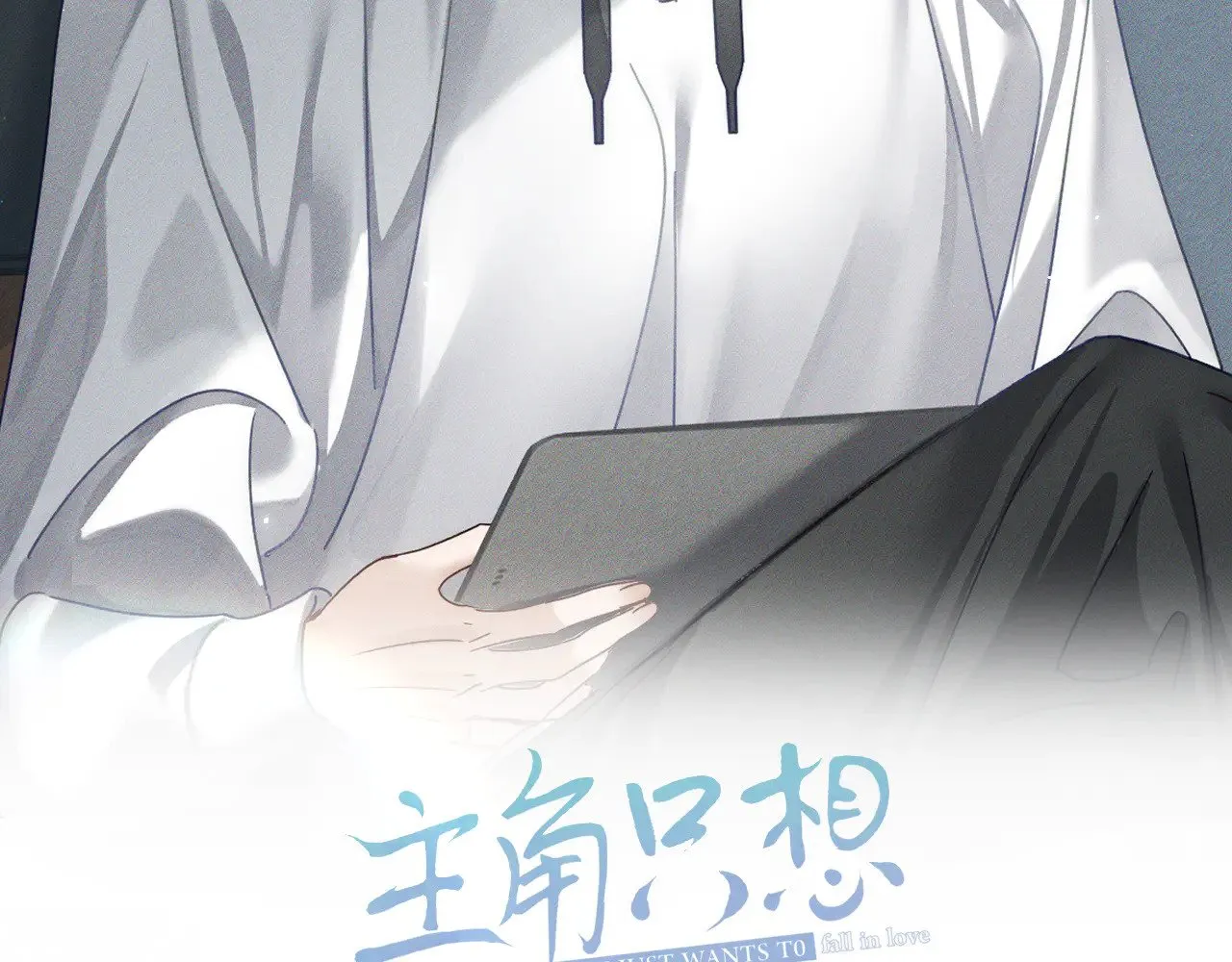 第174话：补课1