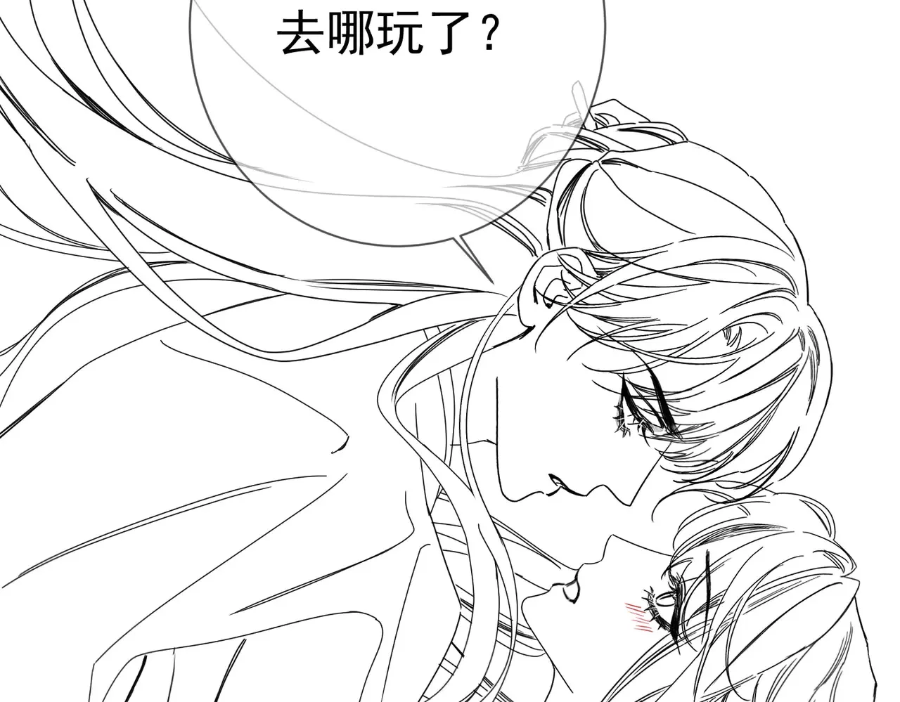 第168话：夜半出走的秘密86