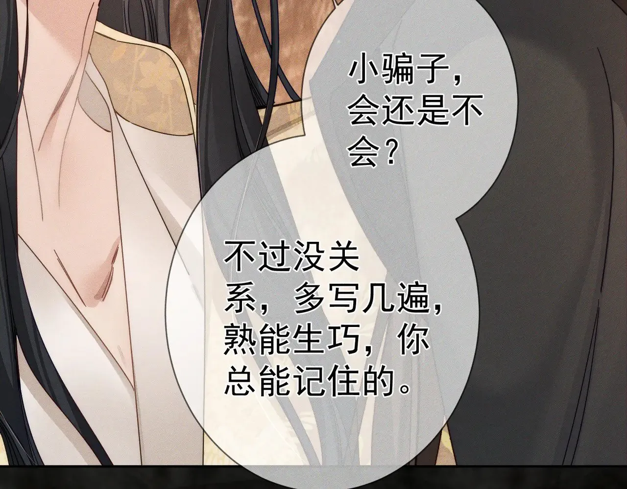 第165话：回我们的家63