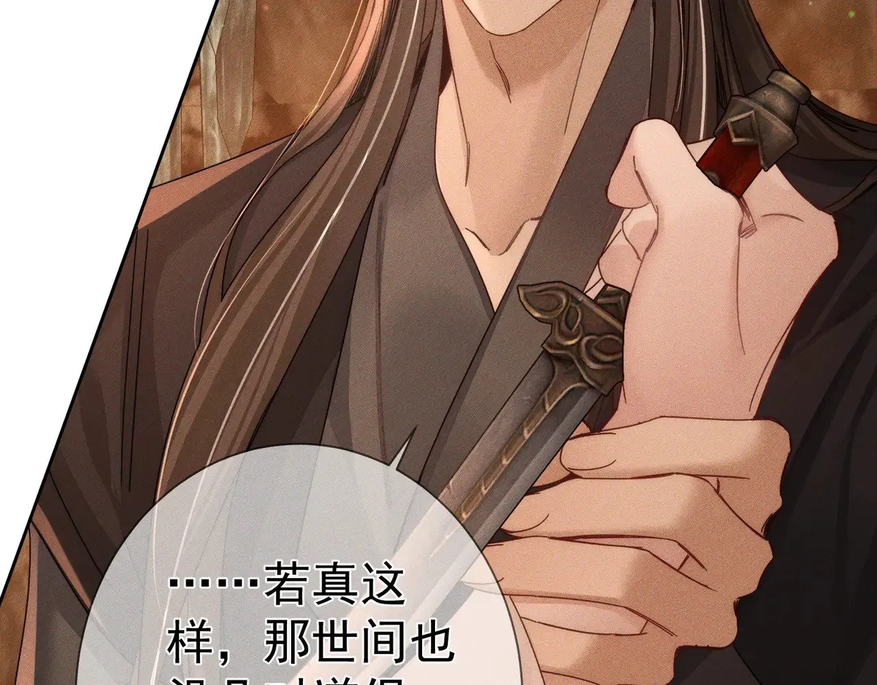 第170话：结契55