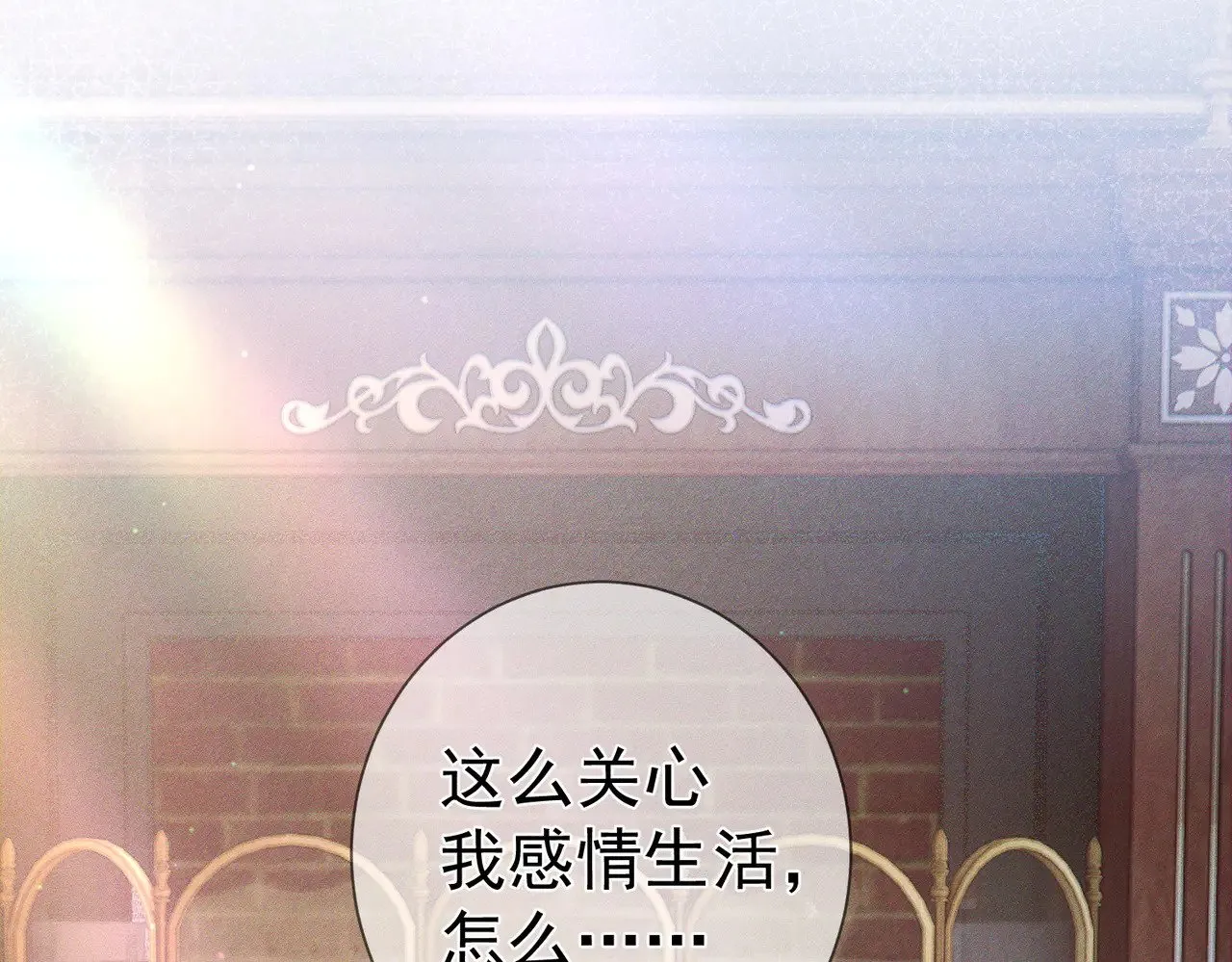 第175话：青春男主梦到家教11