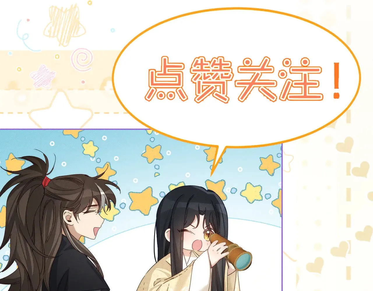 第170话：结契90