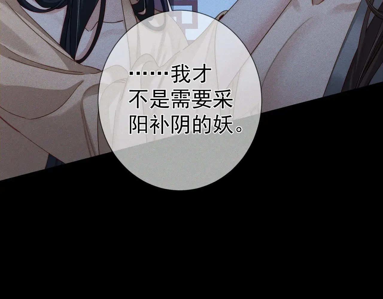 第171话：冬至65
