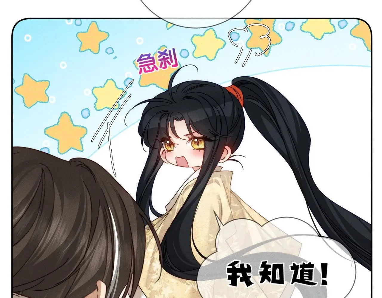 第166话：婚床56