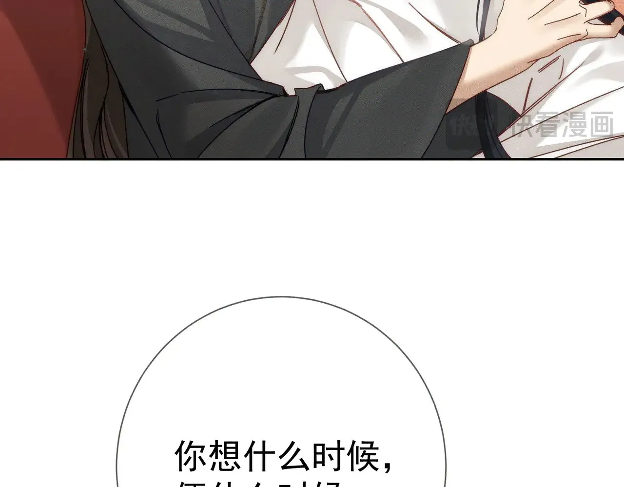 第170话：结契22