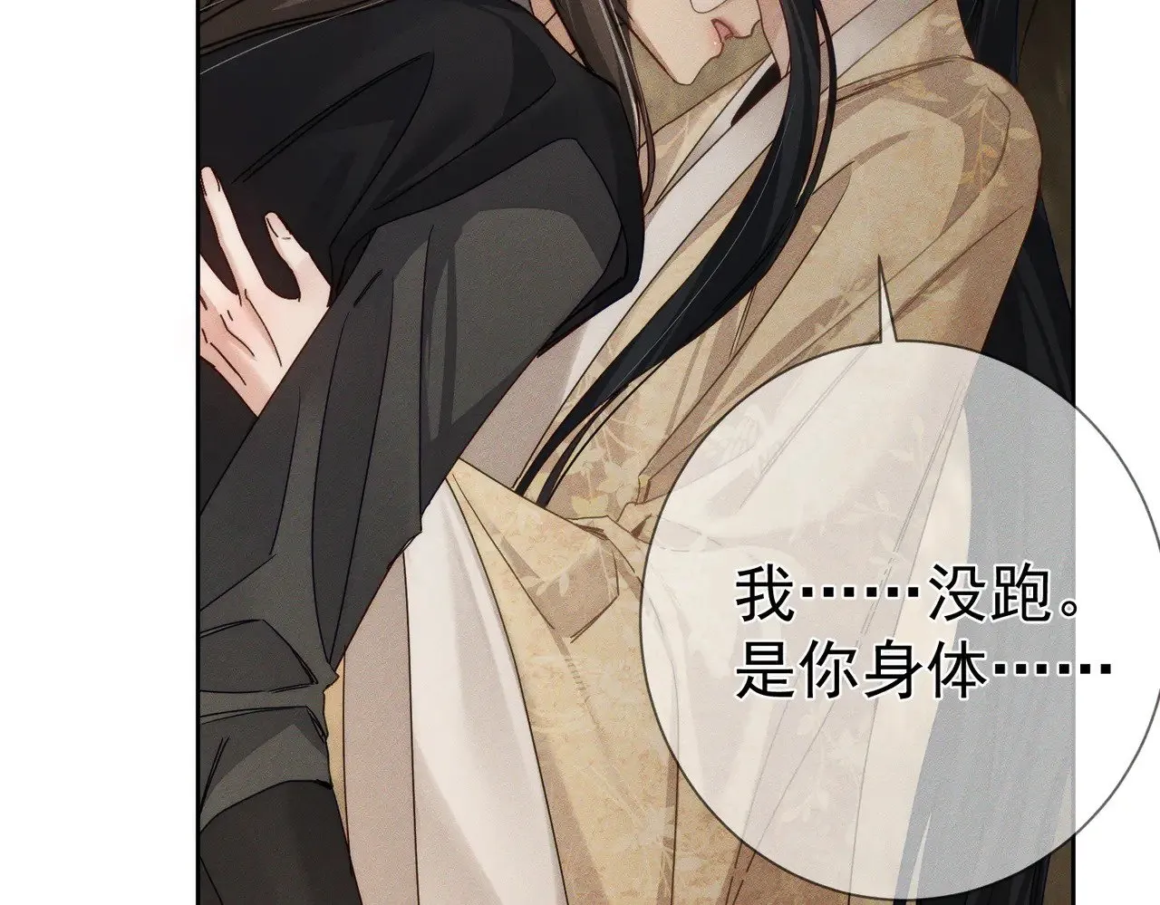 第169话：惩罚35
