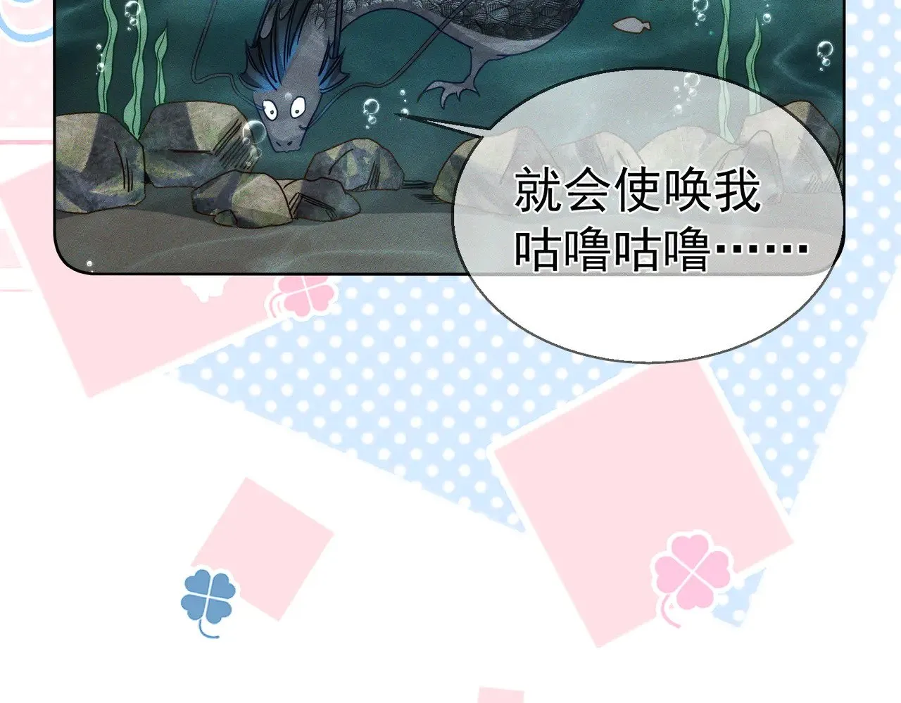 第165话：回我们的家27