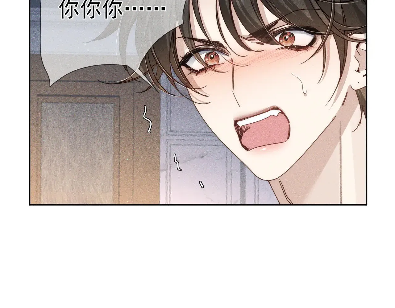 第173话：禁忌恋的男主角33