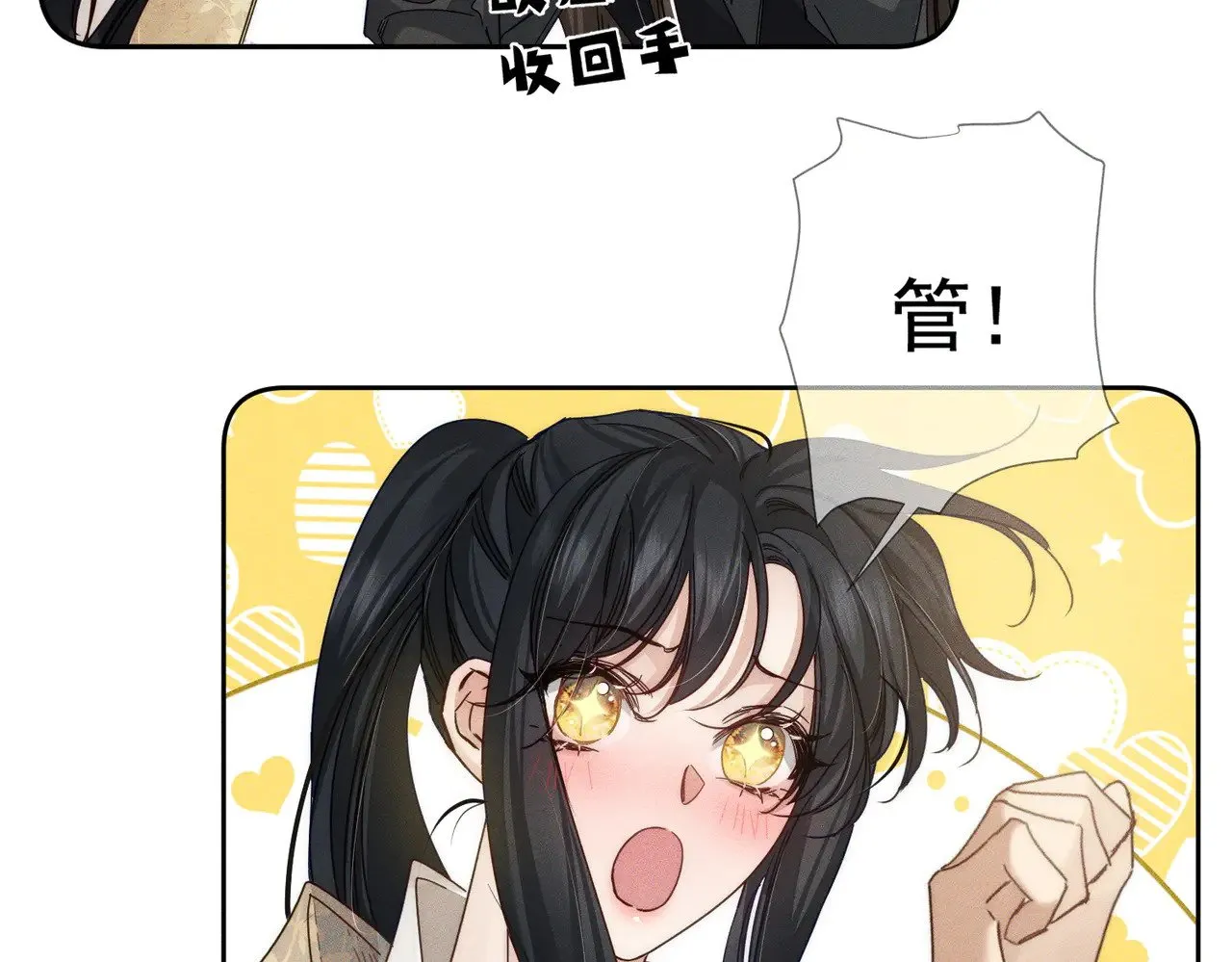 第167话：花满楼50