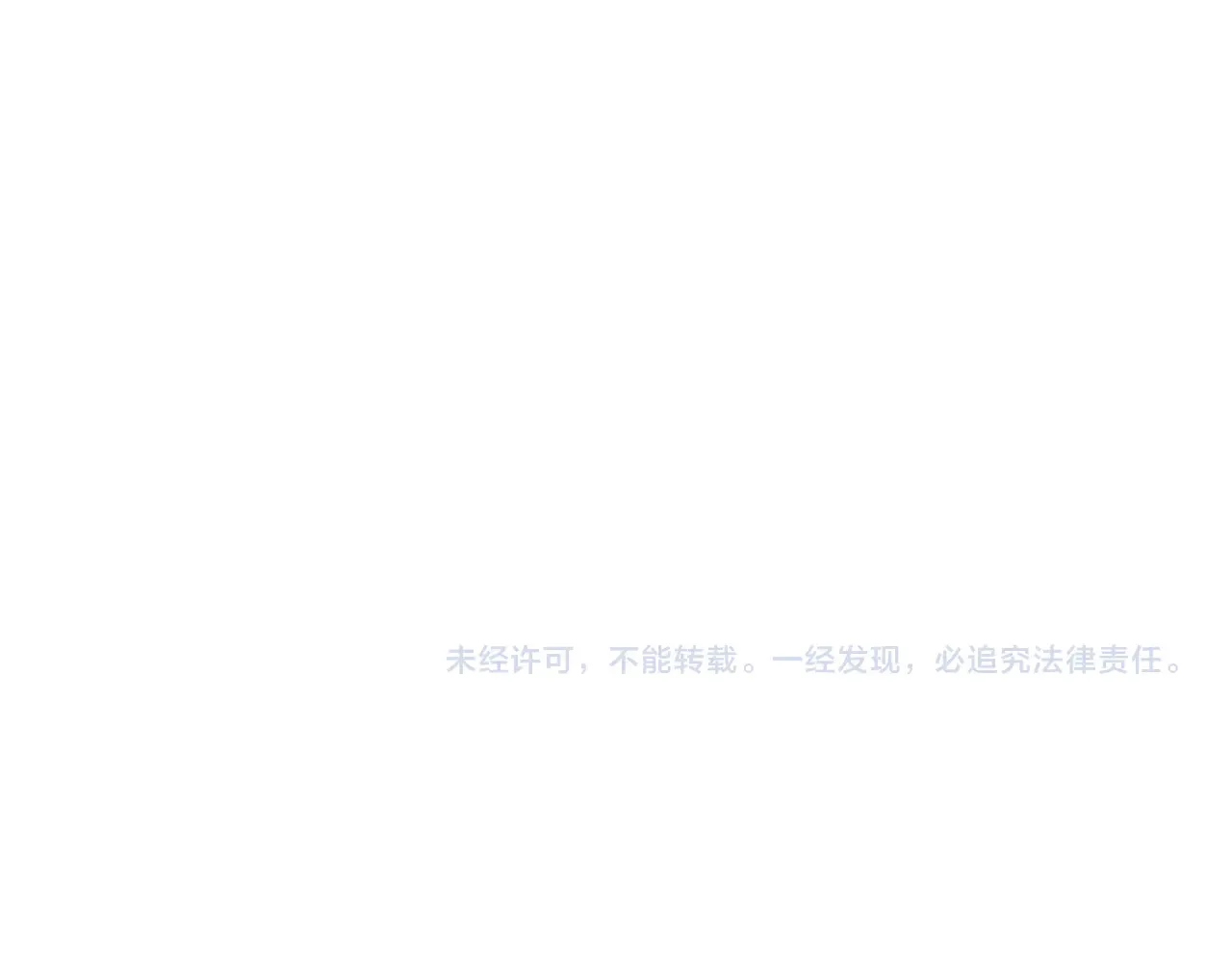 第168话：夜半出走的秘密81