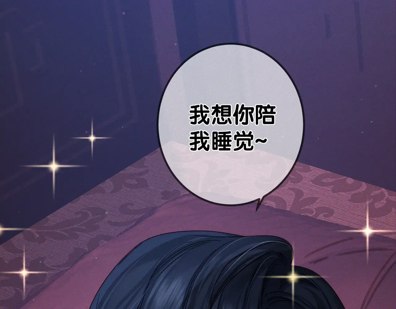 第168话：夜半出走的秘密58
