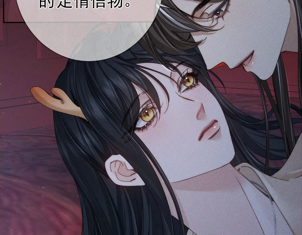 第171话：冬至76