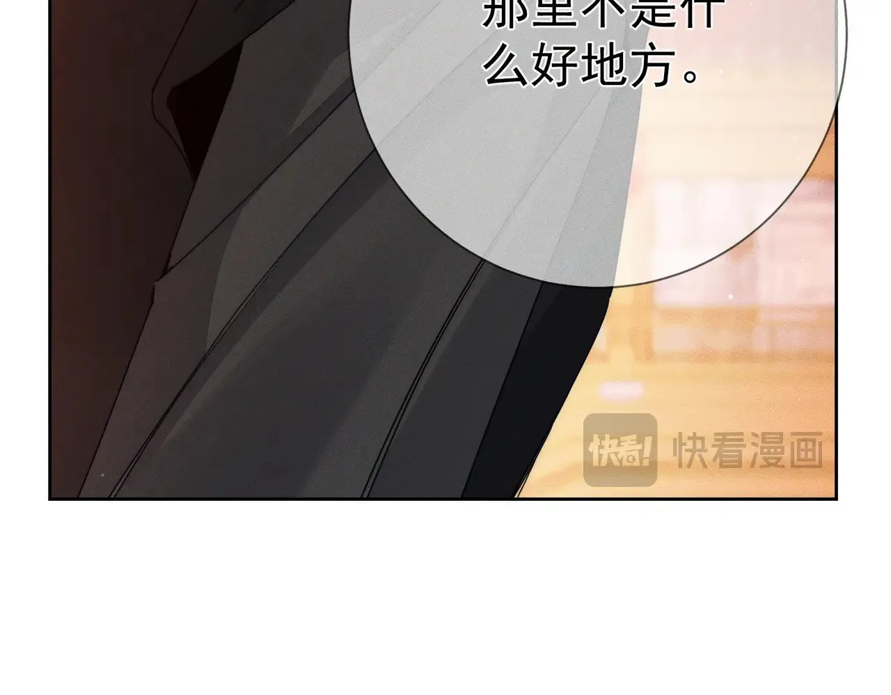 第166话：婚床43