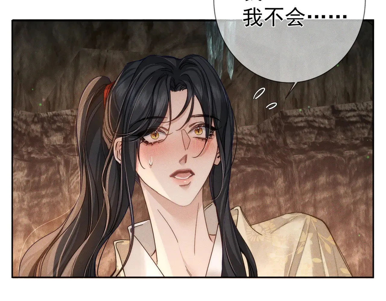第165话：回我们的家60
