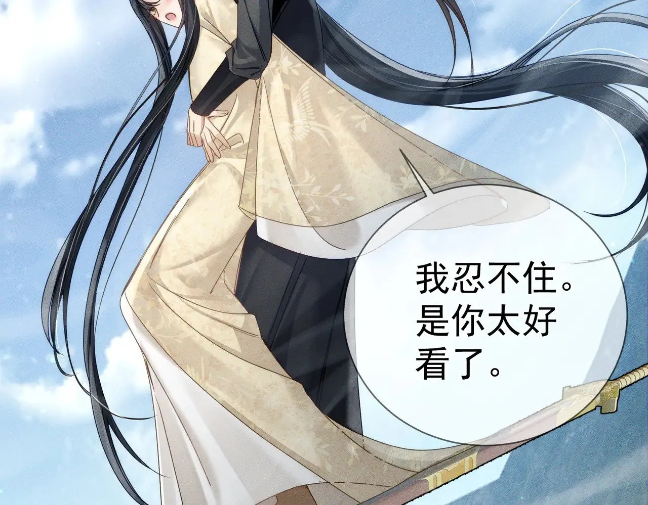 第165话：回我们的家14