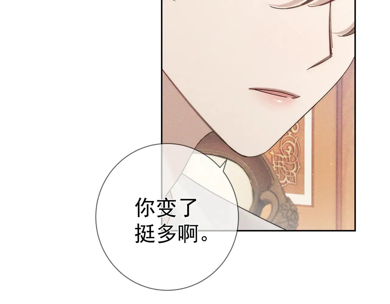第174话：补课71