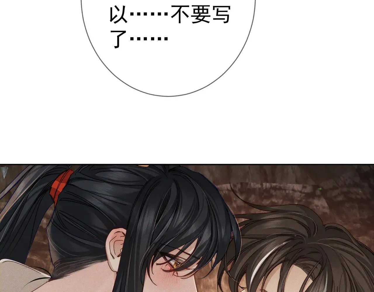 第165话：回我们的家68