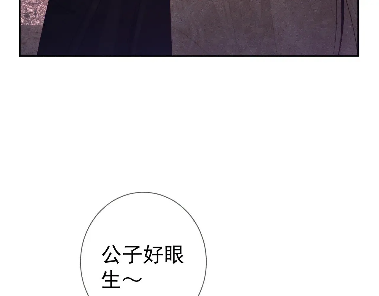 第166话：婚床66