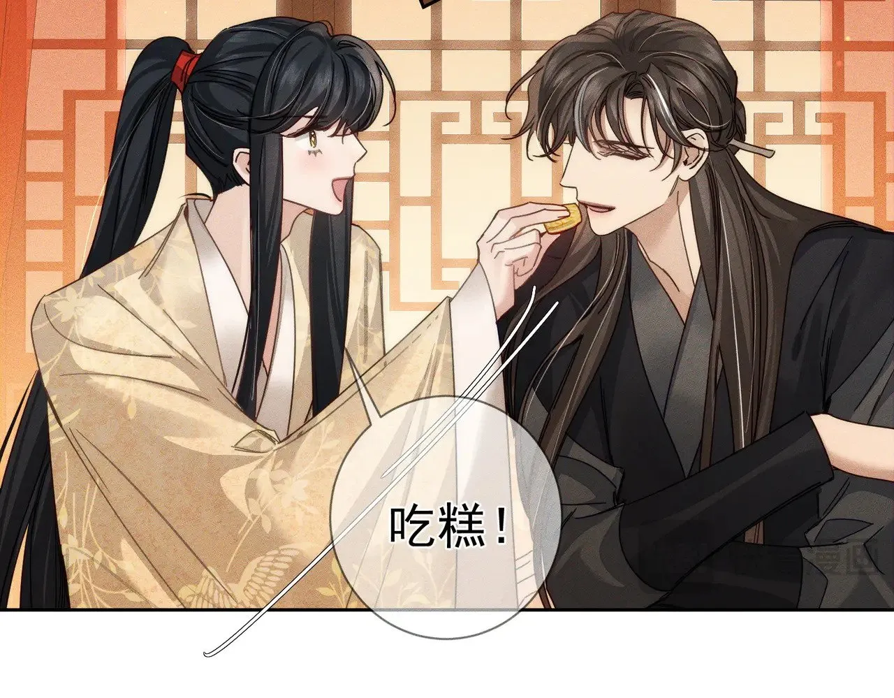第167话：花满楼29